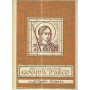 Giovanna D'Arco