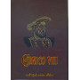 Enrico VIII