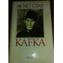 Kafka