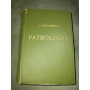 Patrologia