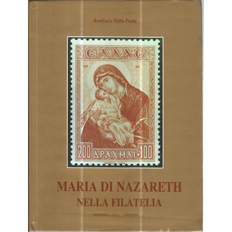 Maria di Nazareth nella filatelia