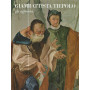 Giambattista Tiepolo. Gli affreschi
