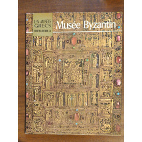 les musees grecs musee byzantin