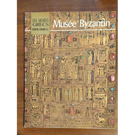 les musees grecs musee byzantin