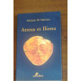 ATREUS ET ILIONA