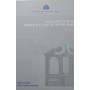 Legal aspects of the European System of Central Banks