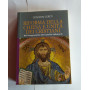 Riforma della chiesa unità  dei cristiani